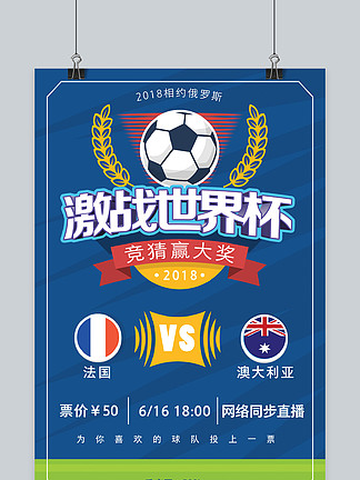 泰山足校95一代相聚淄博桓台，韦世豪、刘军帅等现役球员亮相