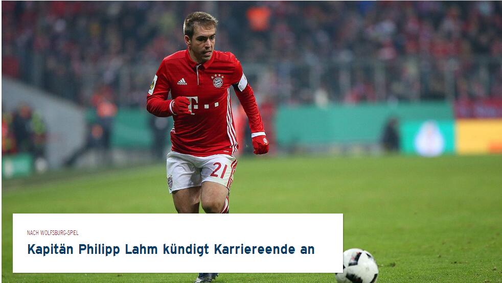 德国U21主帅：不担心失去卡尔，他去成年国家队我就完成任务